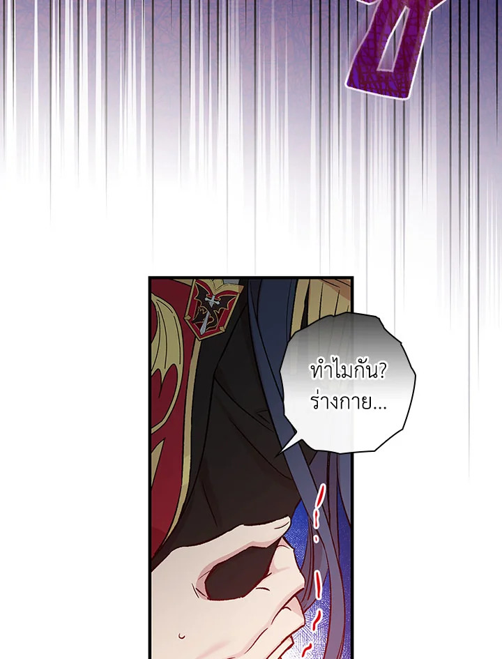 A Red Knight Does Not Blindly Follow Money 43 092